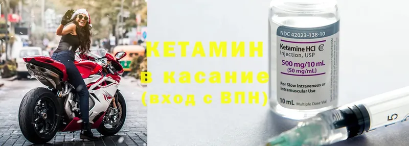 купить   Агидель  Кетамин VHQ 