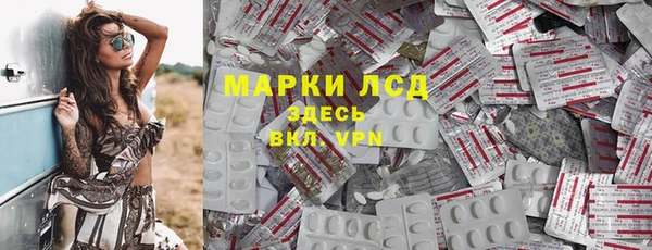 MDMA Арсеньев